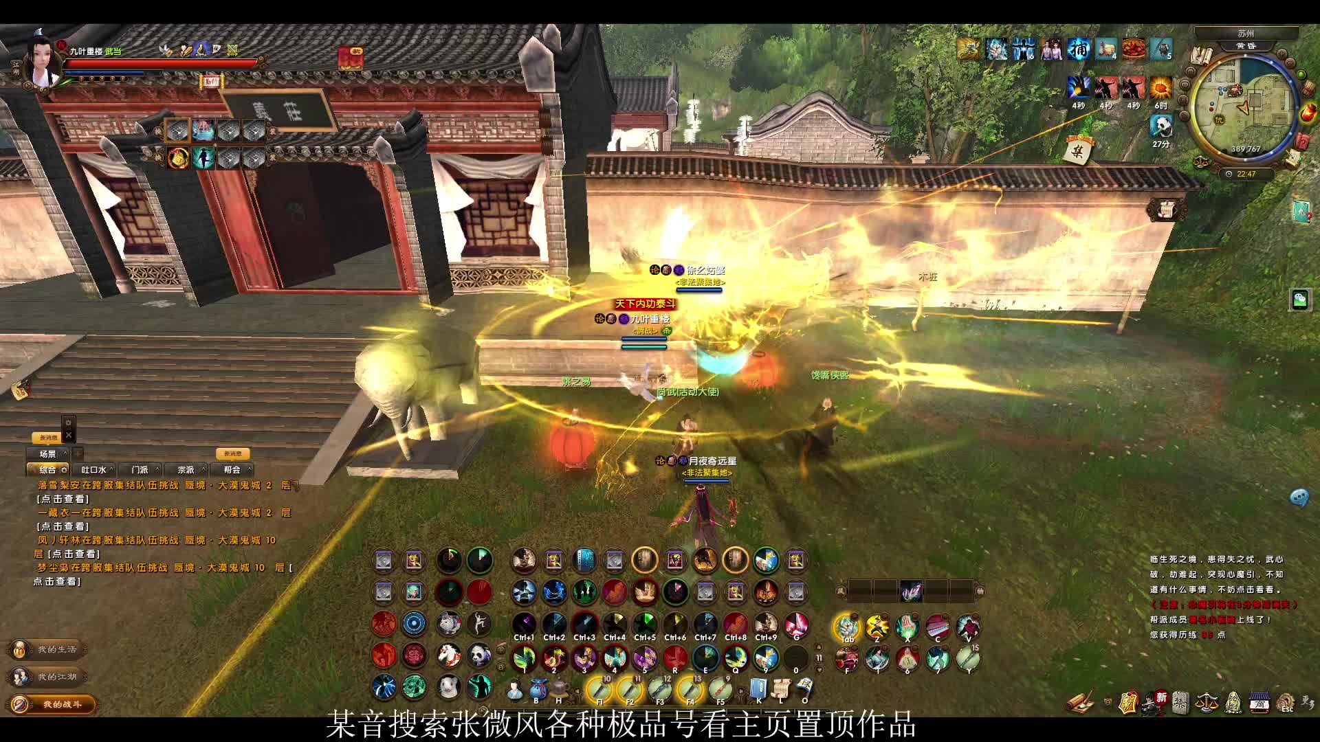 没有脑子可玩不了九阴真经 前奏铺垫2分30秒 看下去！