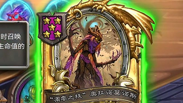 双金“凋零之枝”纯复生流亡灵！强度居然还不低！