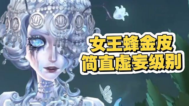 飞莎ob女王蜂精华一内录：好美啊！