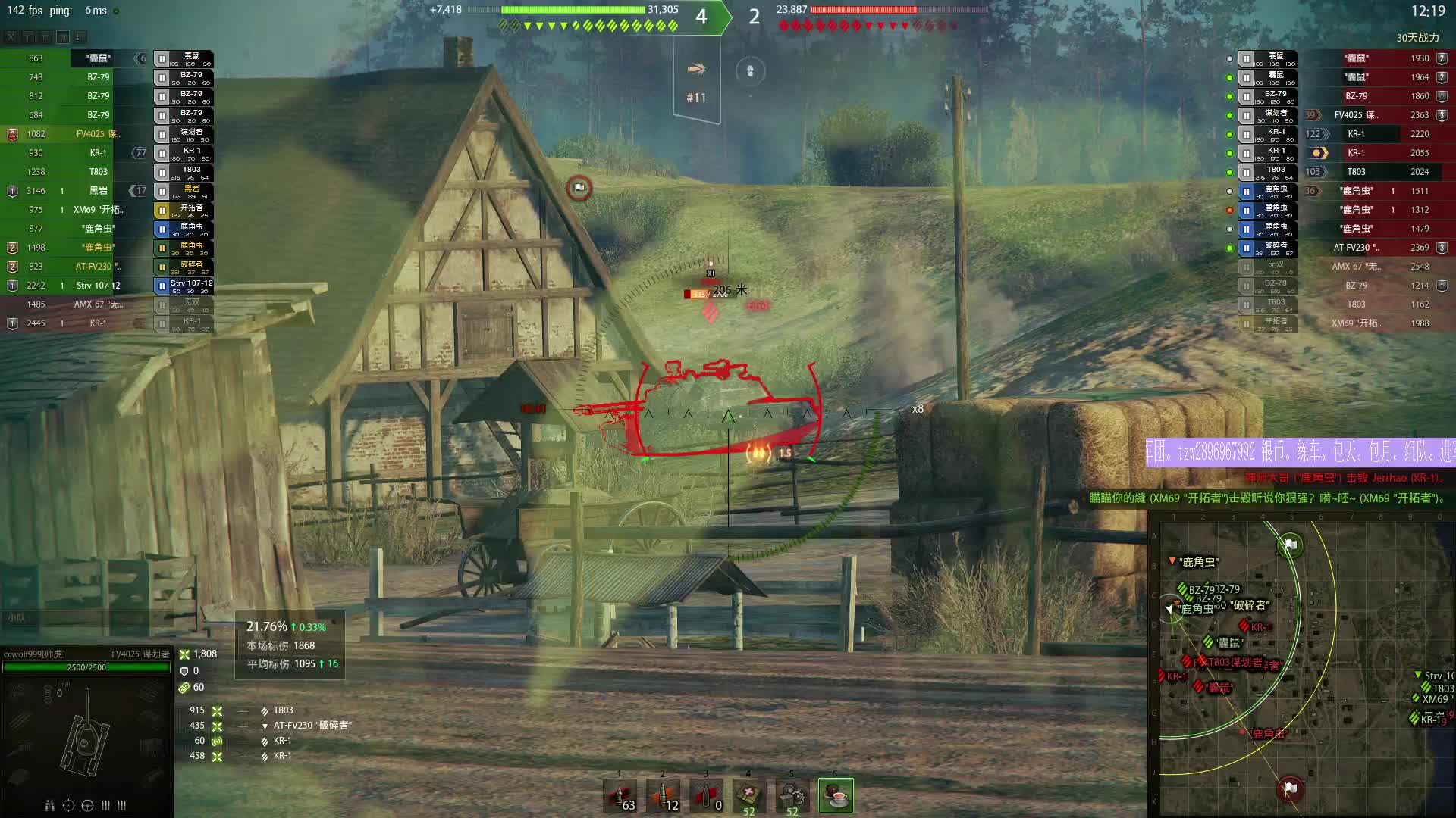 五千万银币-片段1