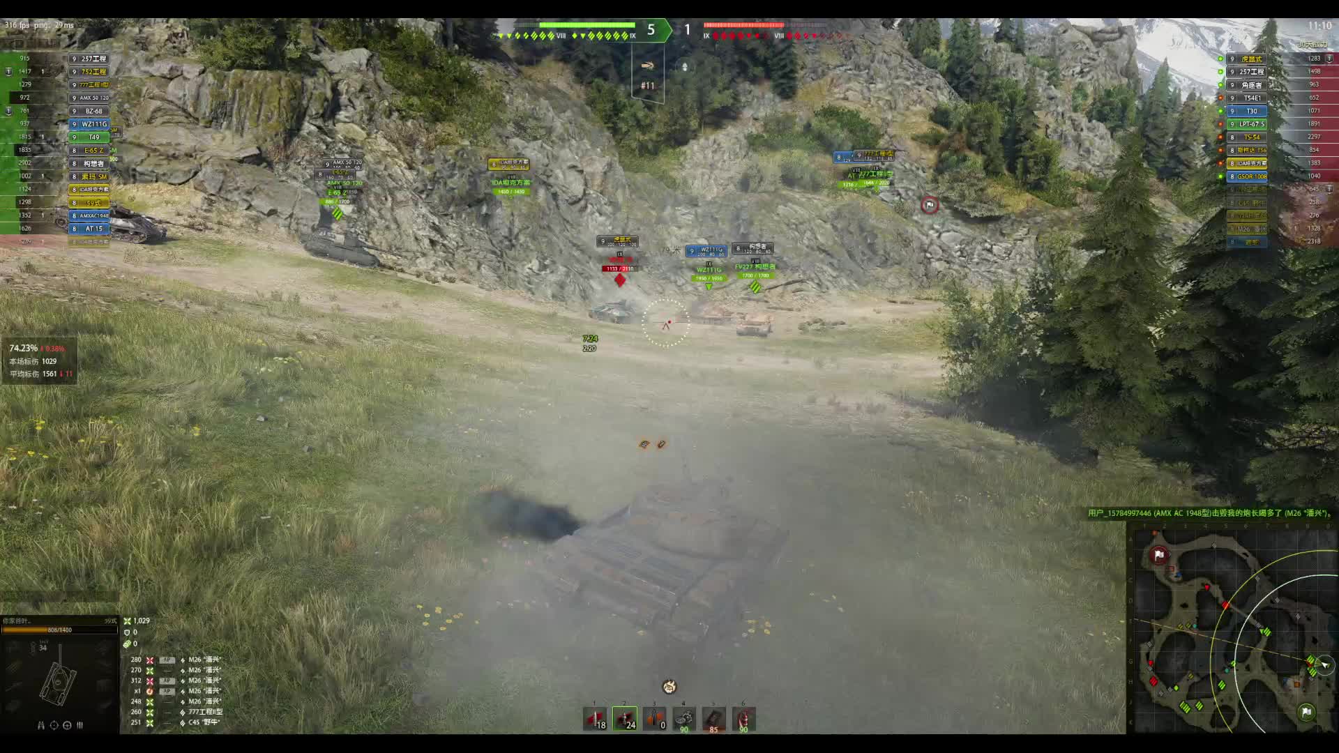 一个人直直的往前冲，上山就被阴了。