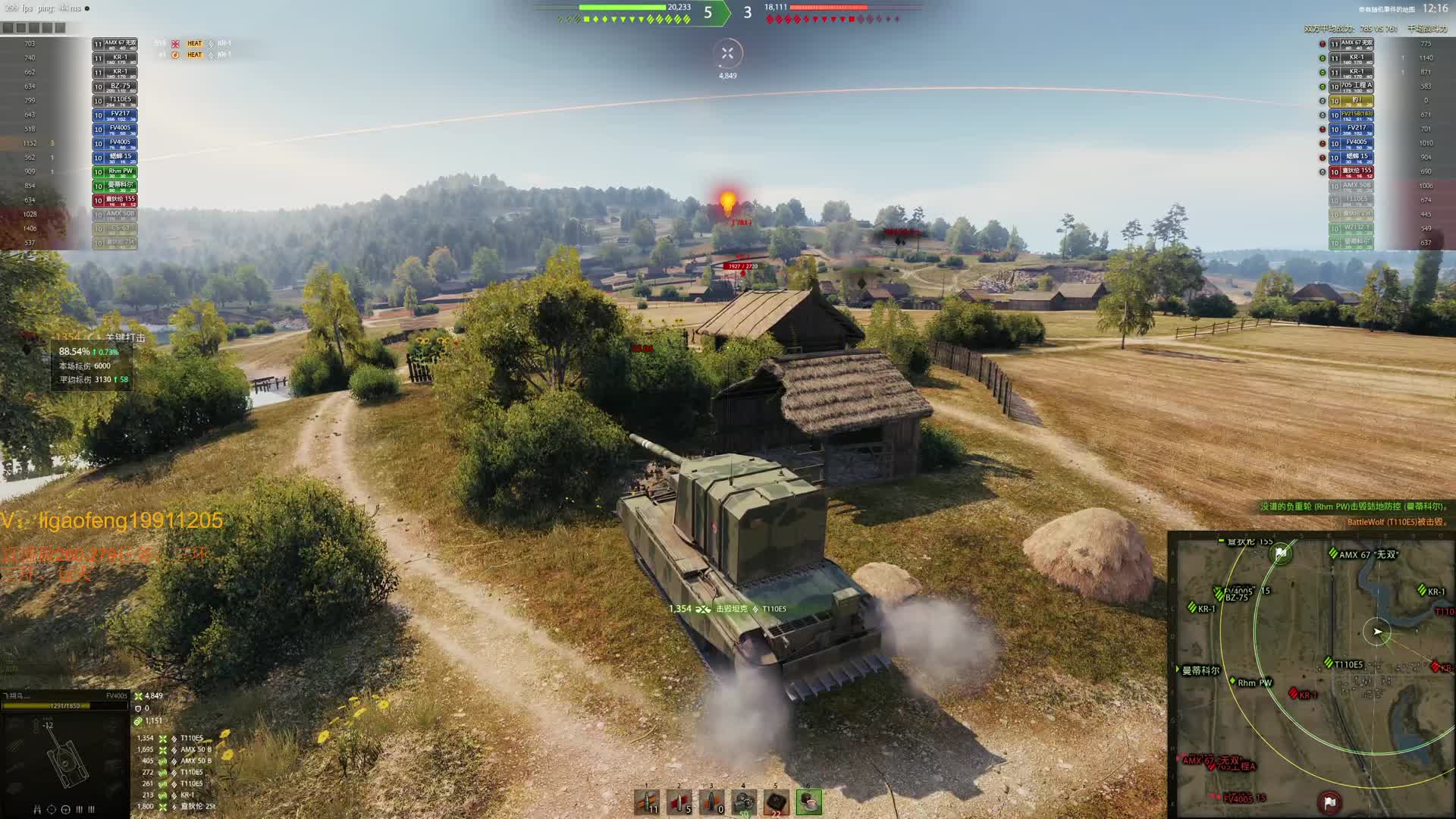 主播高丰：4005新鲜万伤