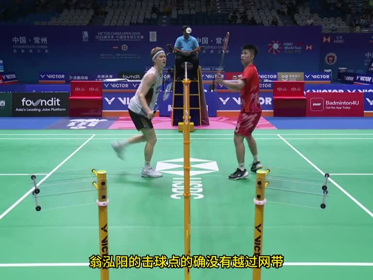 安东森各种搞心态，被翁泓阳贴脸开大，让他闭嘴