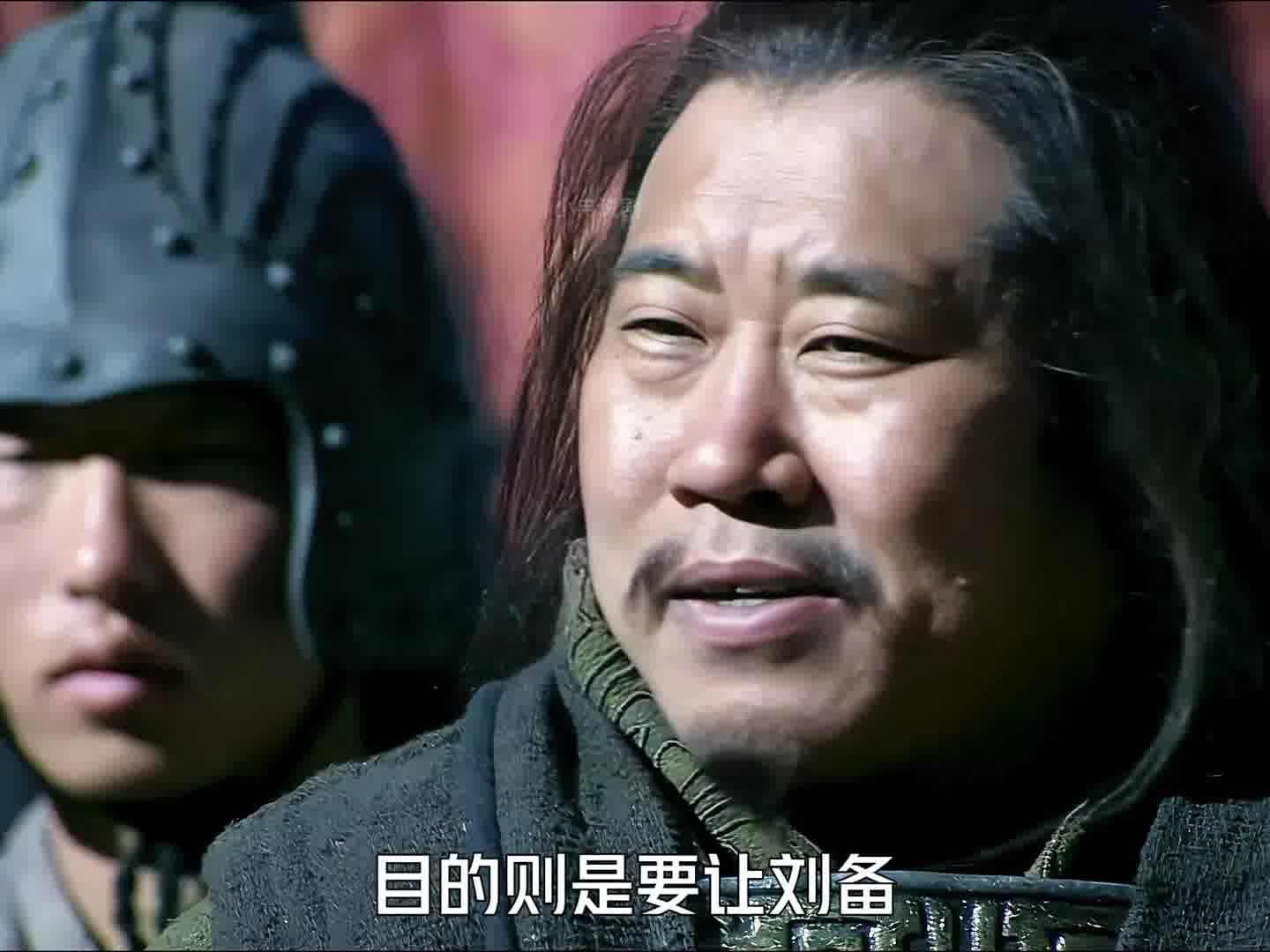 476 庞统落凤坡中埋伏身亡，以身之死为刘备换来出师有名