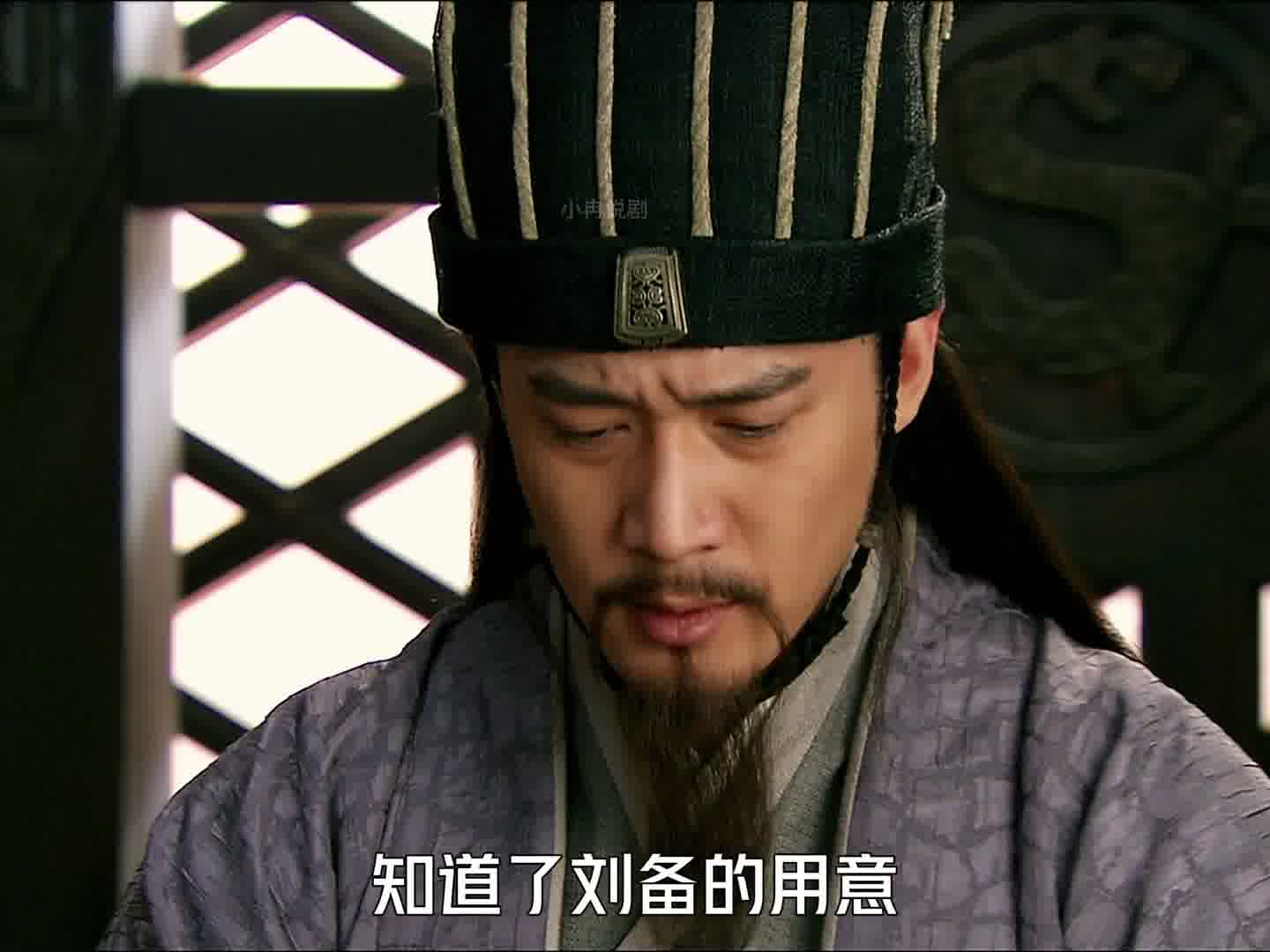 478 诸葛亮决定进西川支援刘备，而荆州交给关羽留守