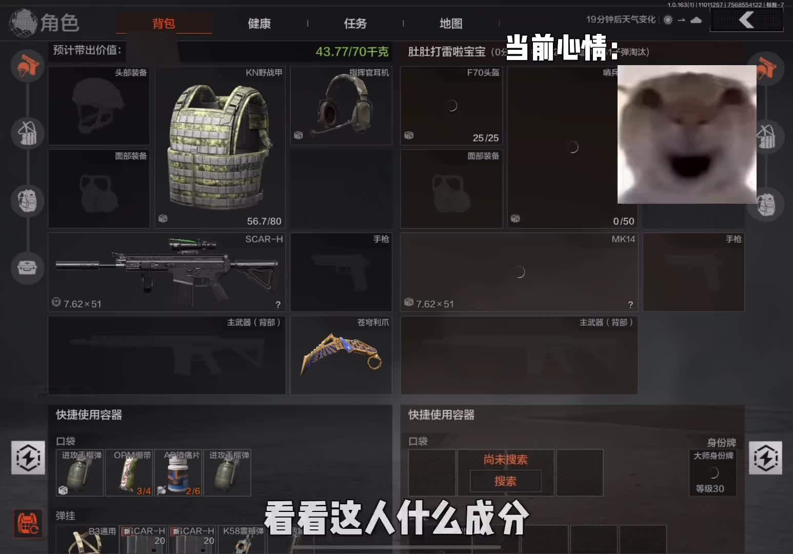 赛季初直接出双大金！