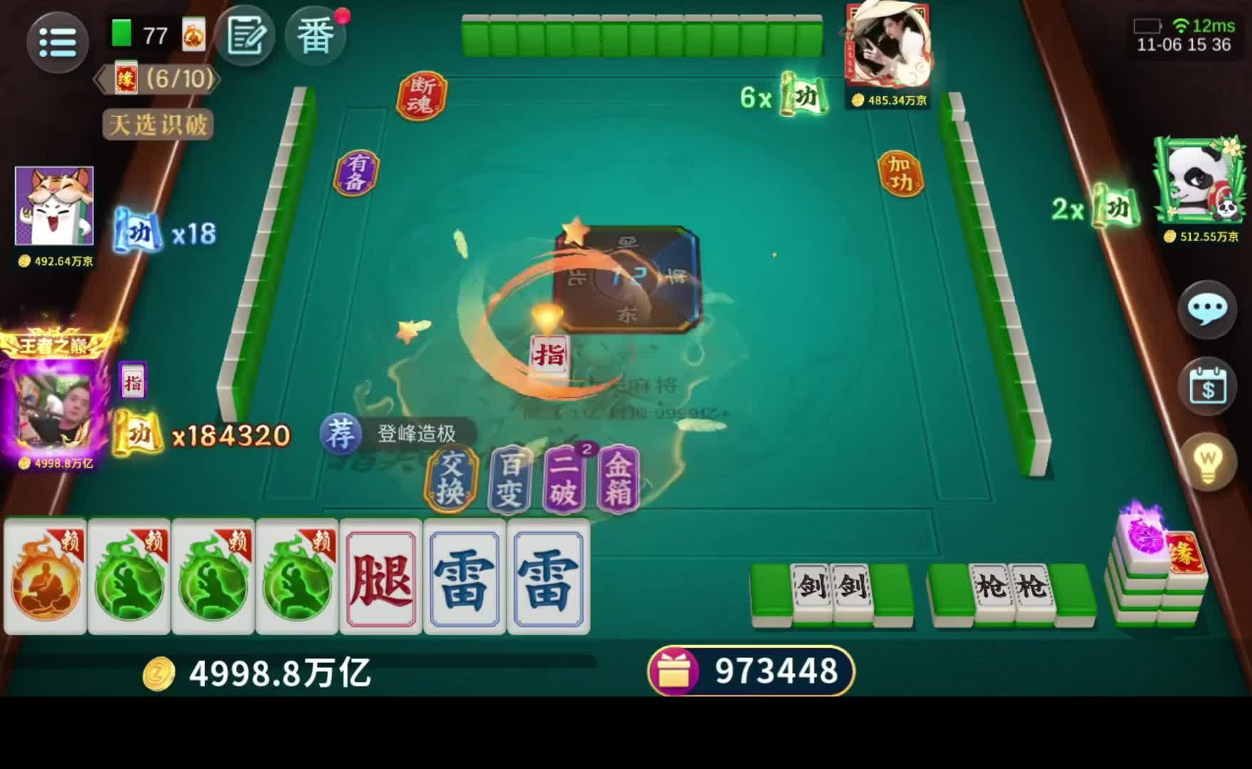 小小拿捏一手！