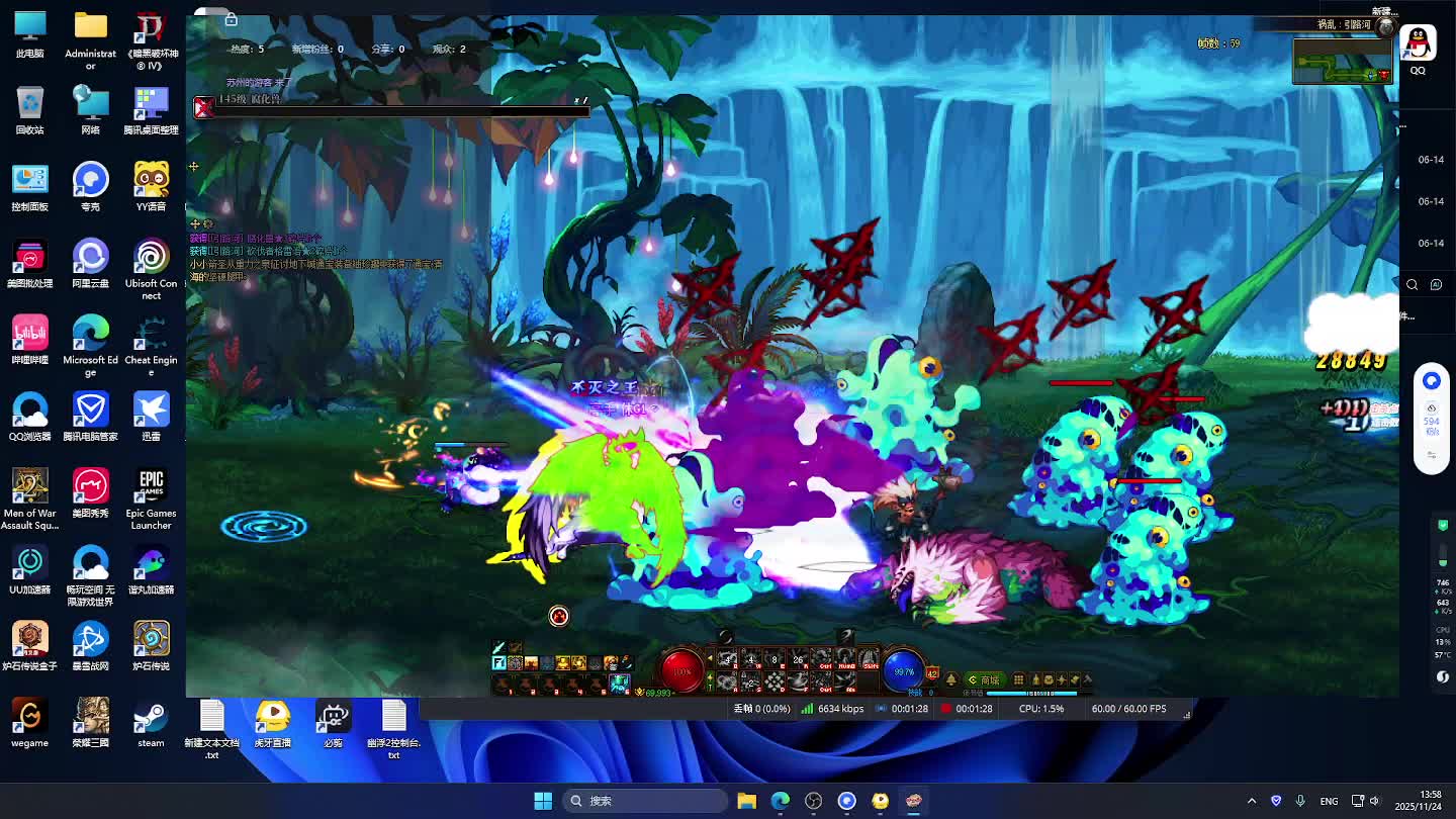 DNF每日，在坚持坚持。-片段1