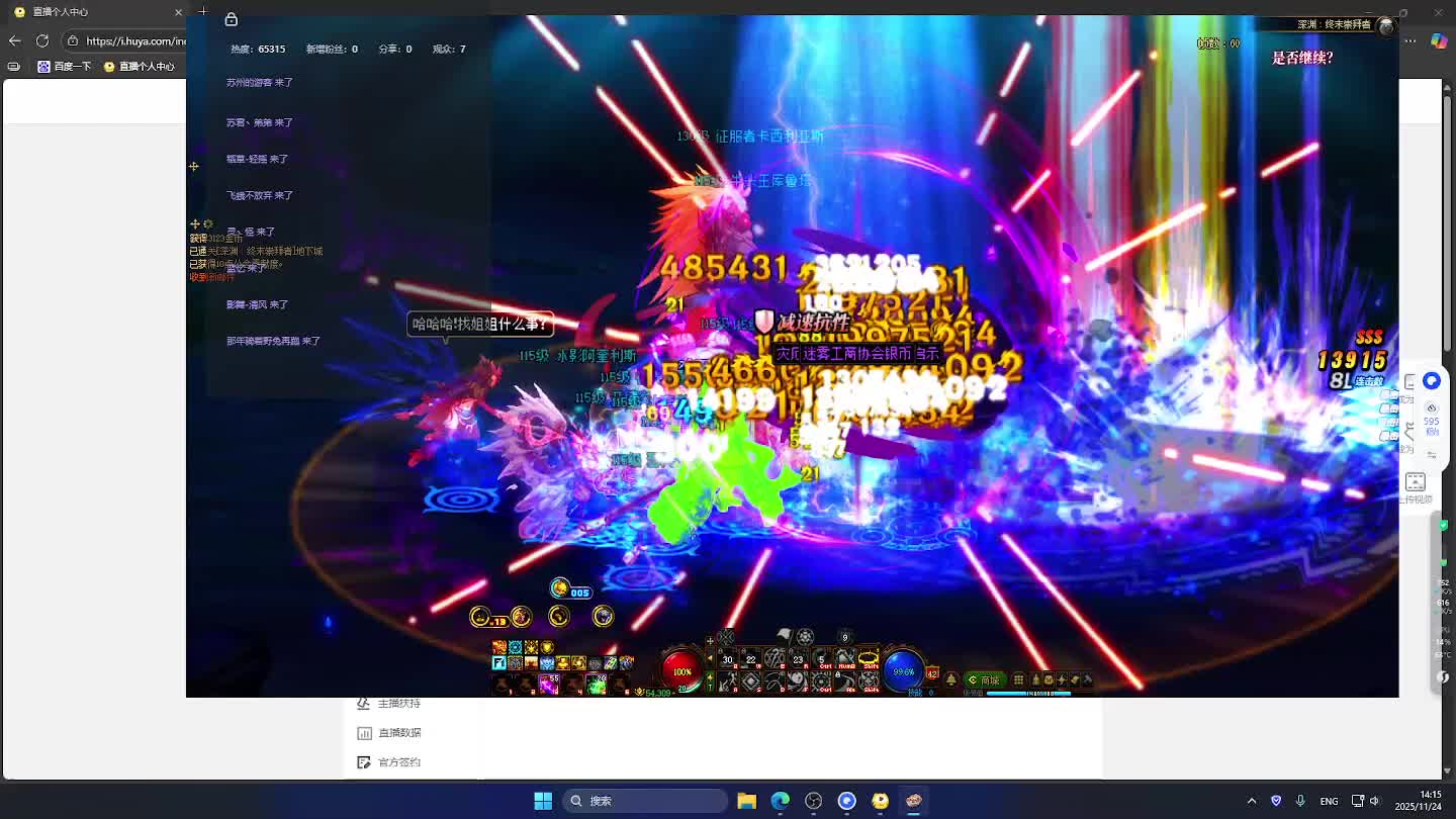 DNF每日，在坚持坚持。-片段5