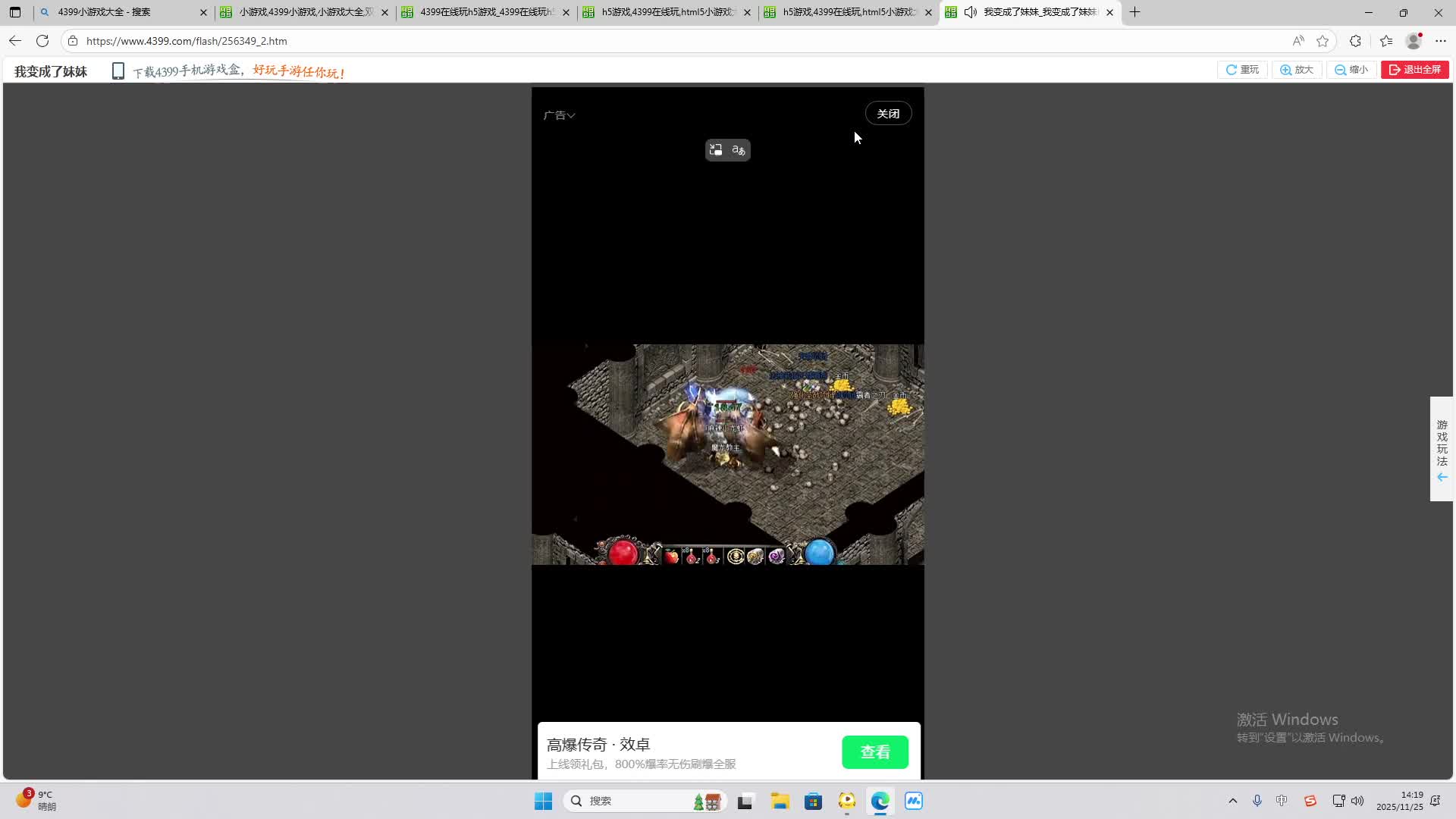 铁面将军直播间-片段1