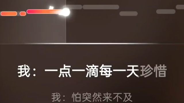 【翻唱/跑调很严重】倒数（真的用尽了我每一口气）