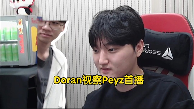 Doran:你看过我第一次直播就不该这么紧张啊