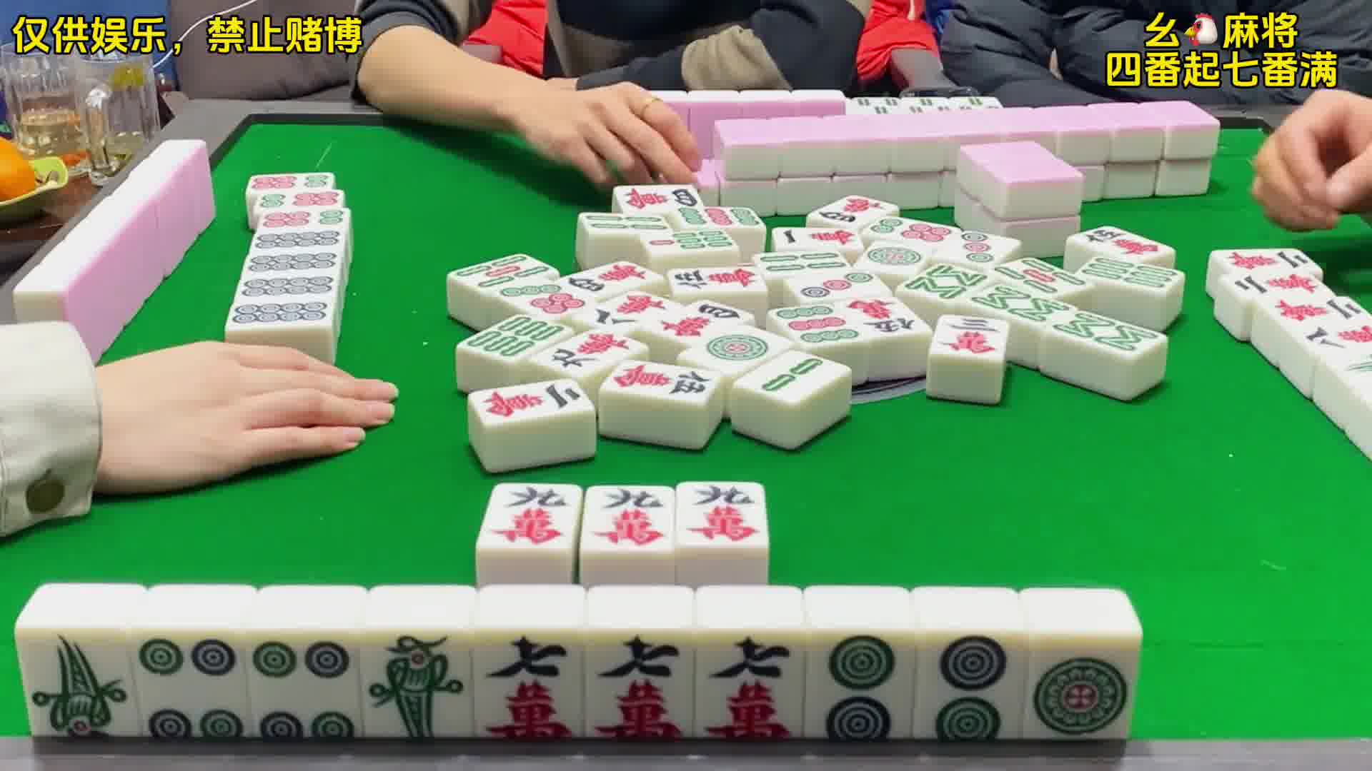 四川麻将：合川有不有一起玩的小伙伴