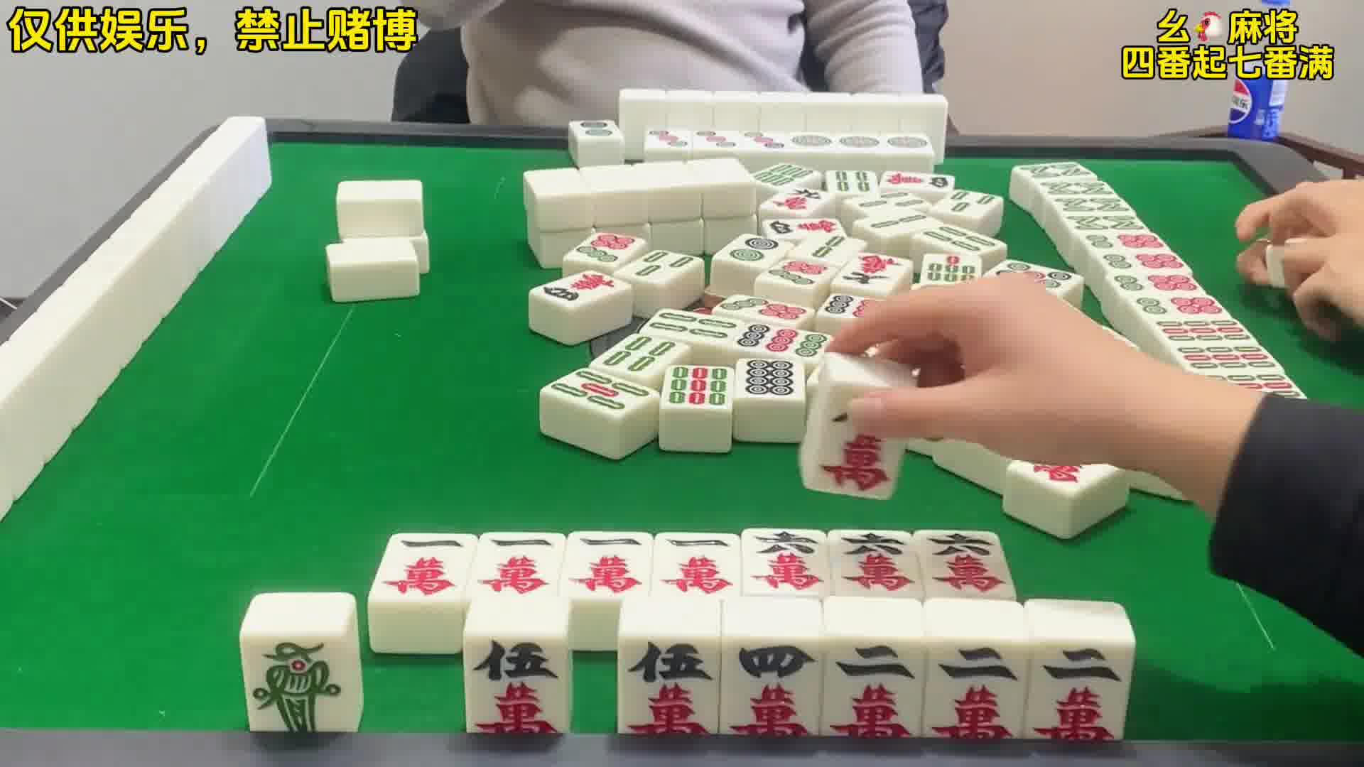 四川麻将：合川有不有一起玩的小伙伴