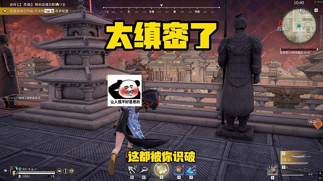 11月25日 太缜密了