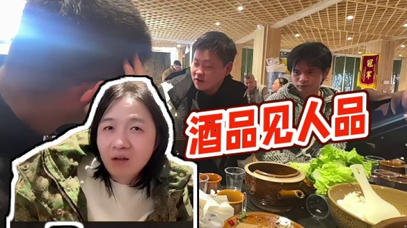 【呂德華】酒品見(jiàn)人品