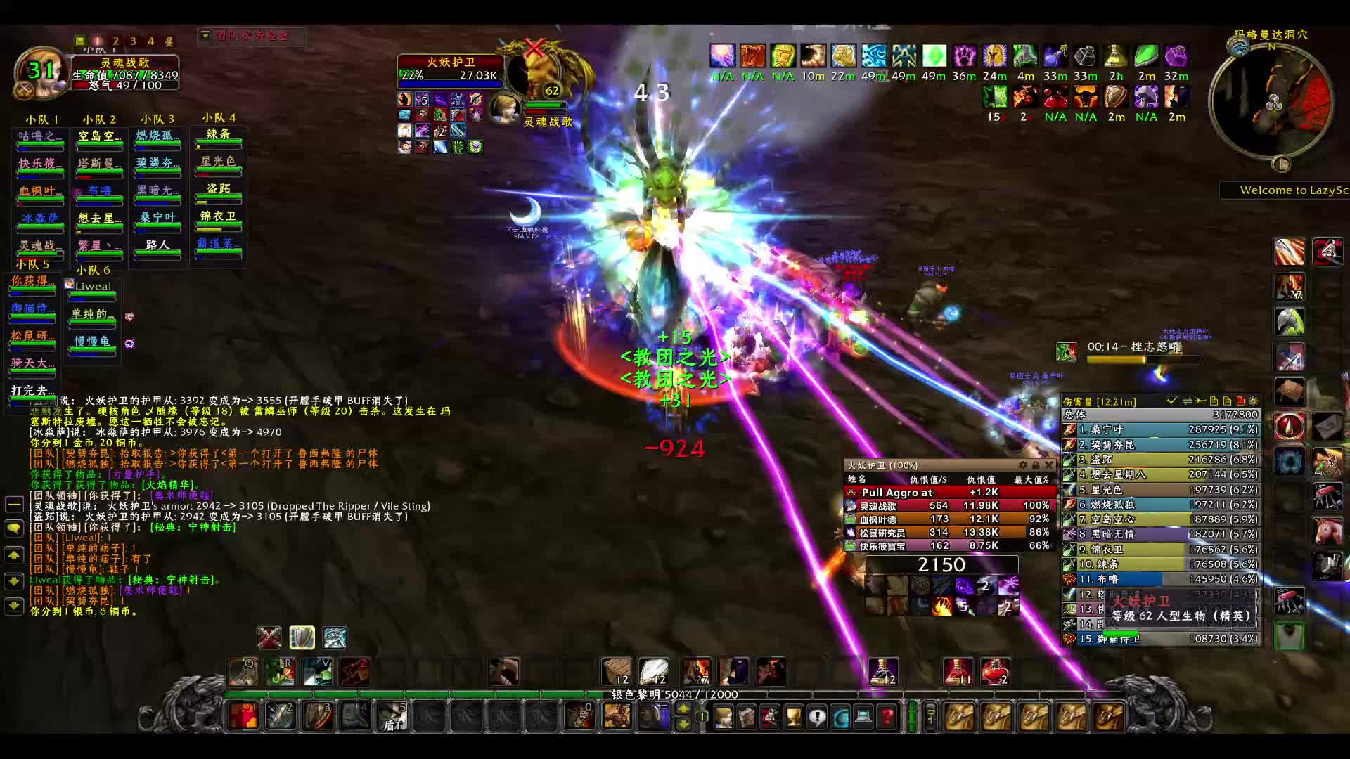 乌龟服亚服开荒MC-3