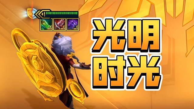 一把游戏九个纹章？！