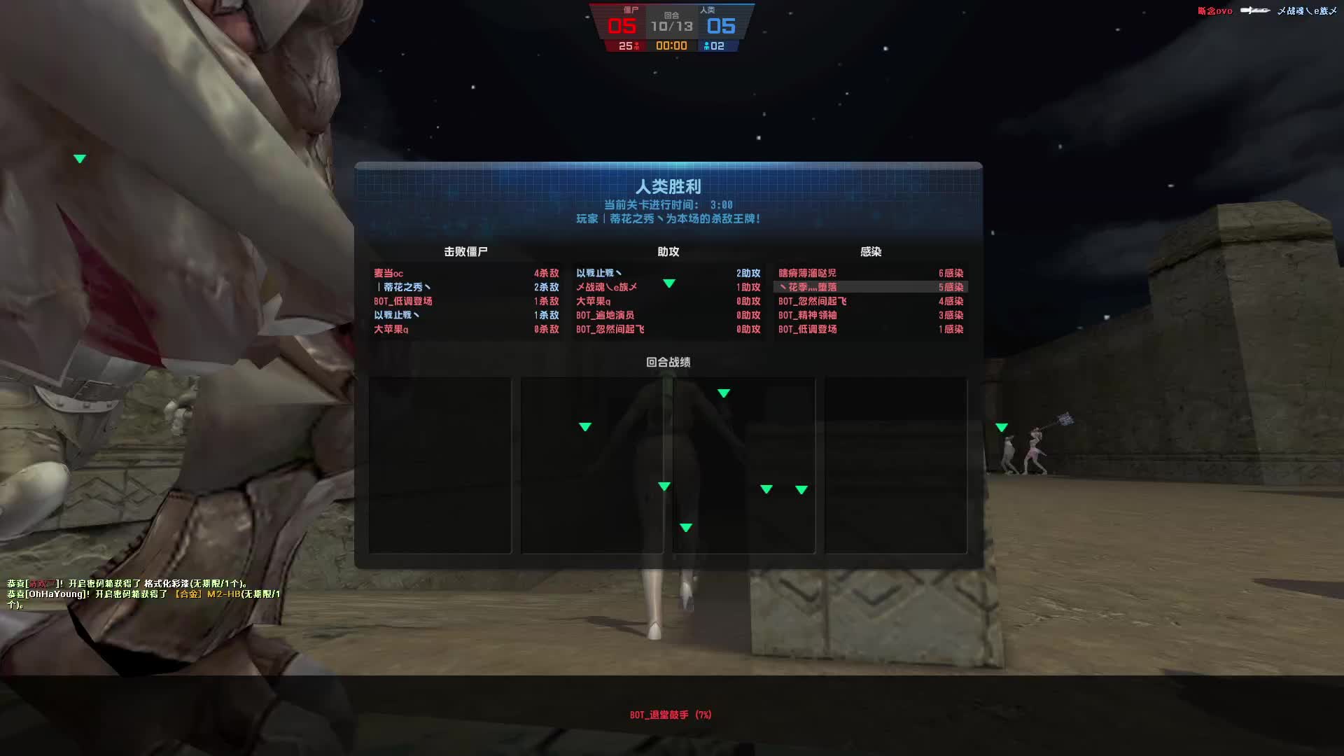 欢迎来到我的直播间片段1