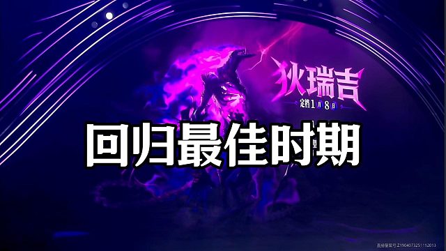 DNF又到版本末期，不买等白送环节