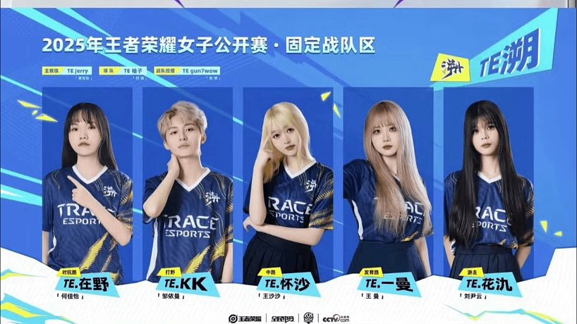 王者剪輯君阿的直播