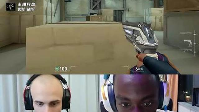 我俩？什么煞？