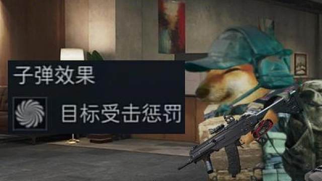 s7赛季比金蛋猛的四级弹