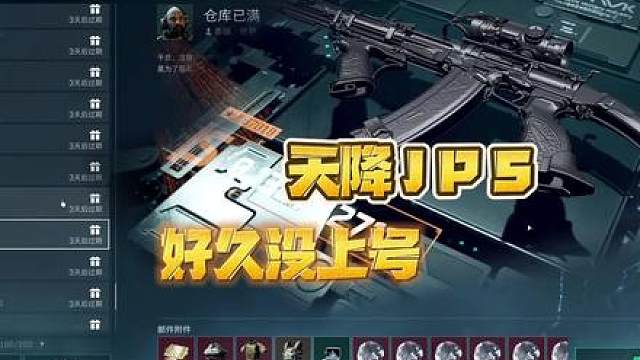 好久不见，清理邮件随便来两手曼德尔砖