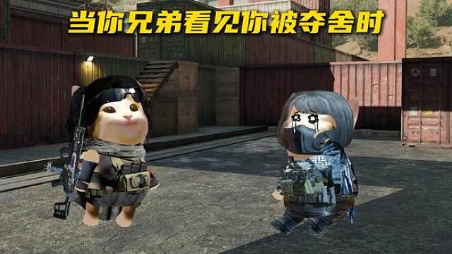 当你兄弟看见你被夺舍时