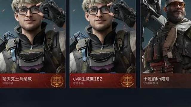 《在总裁玩“蛛蛛bird”能忍住不笑的都是神人了》