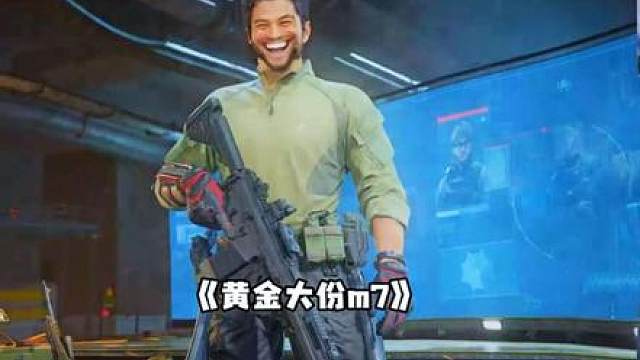 低配m7吗？有点意思