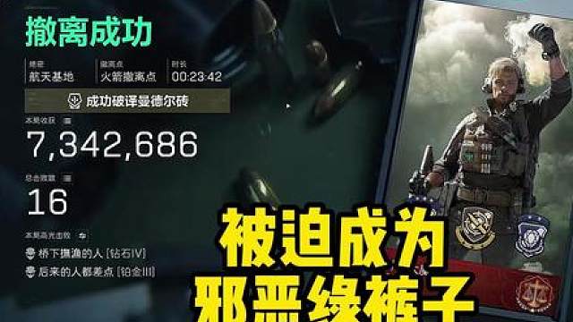 就算是六套A达！也不要轻易欺负鼠鼠啊可恶