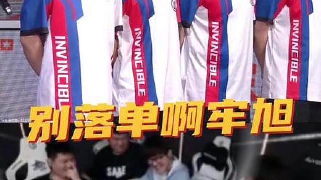 可千万别落单啊 阿旭