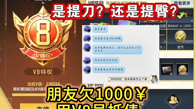 我发布了一个新视频，快来围观吧！