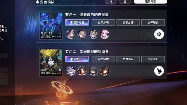 末日幻影第四层，大黑塔灵砂合砍7315分！