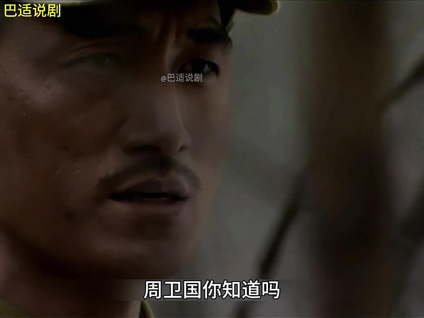 雪豹215 竹下俊是个真正的男人