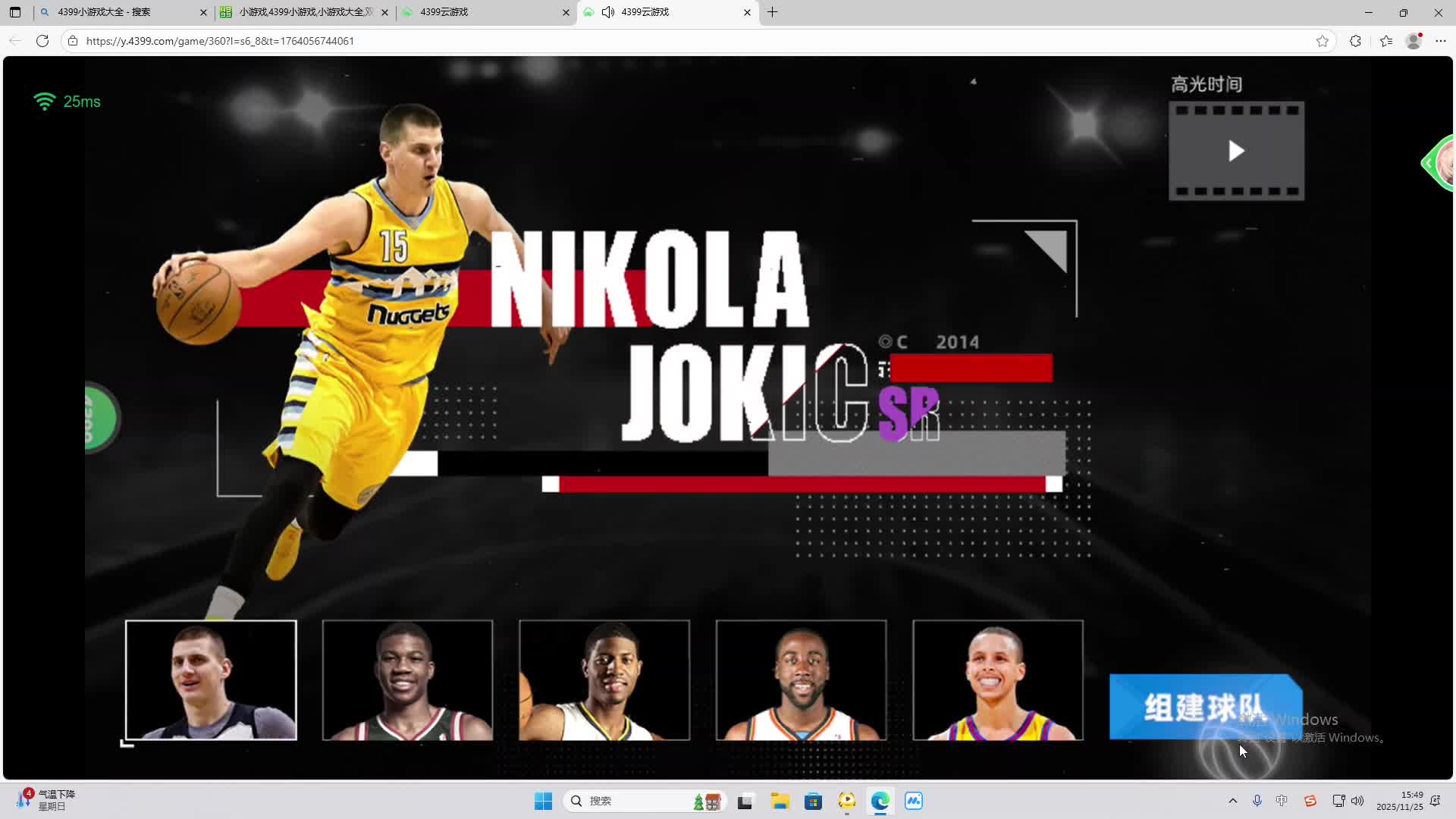 铁面将军直播间-片段1