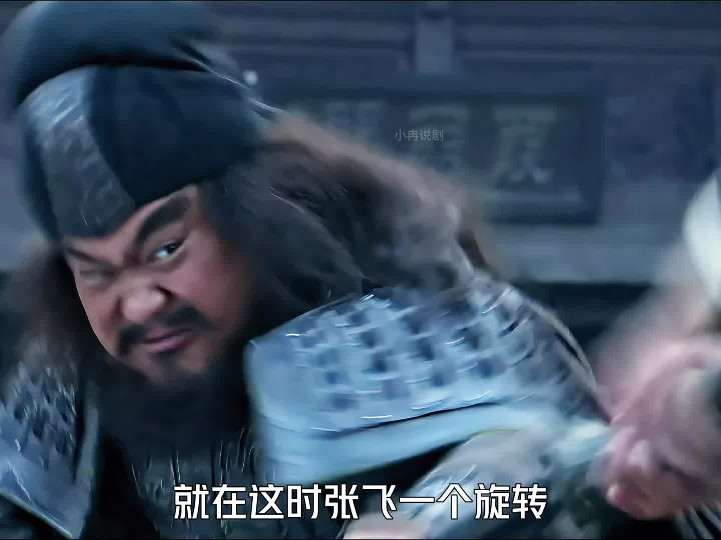 484 张飞和马超大战三百回合，精彩场面不容错过