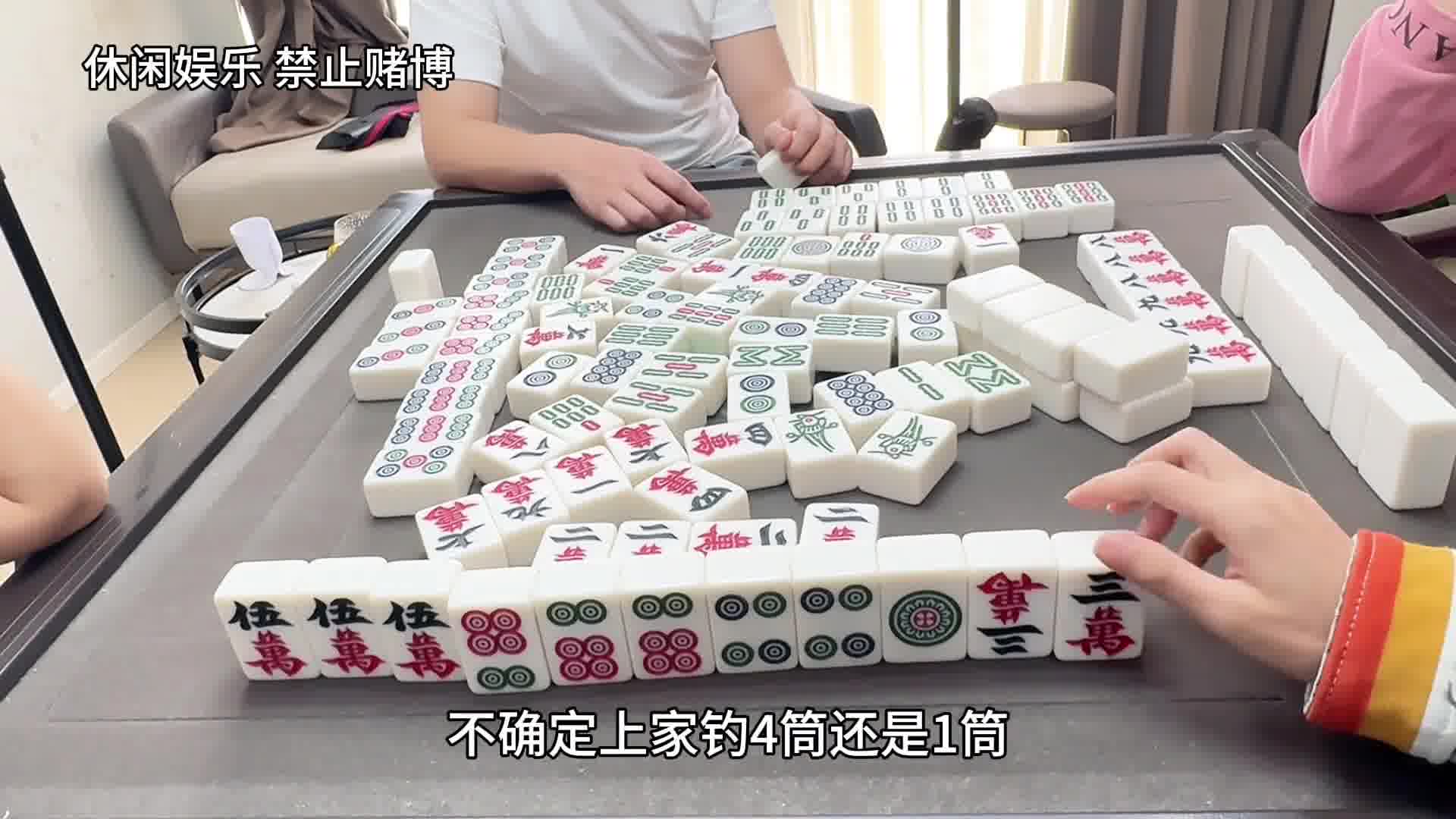 这个1筒，打出去大概率要挨