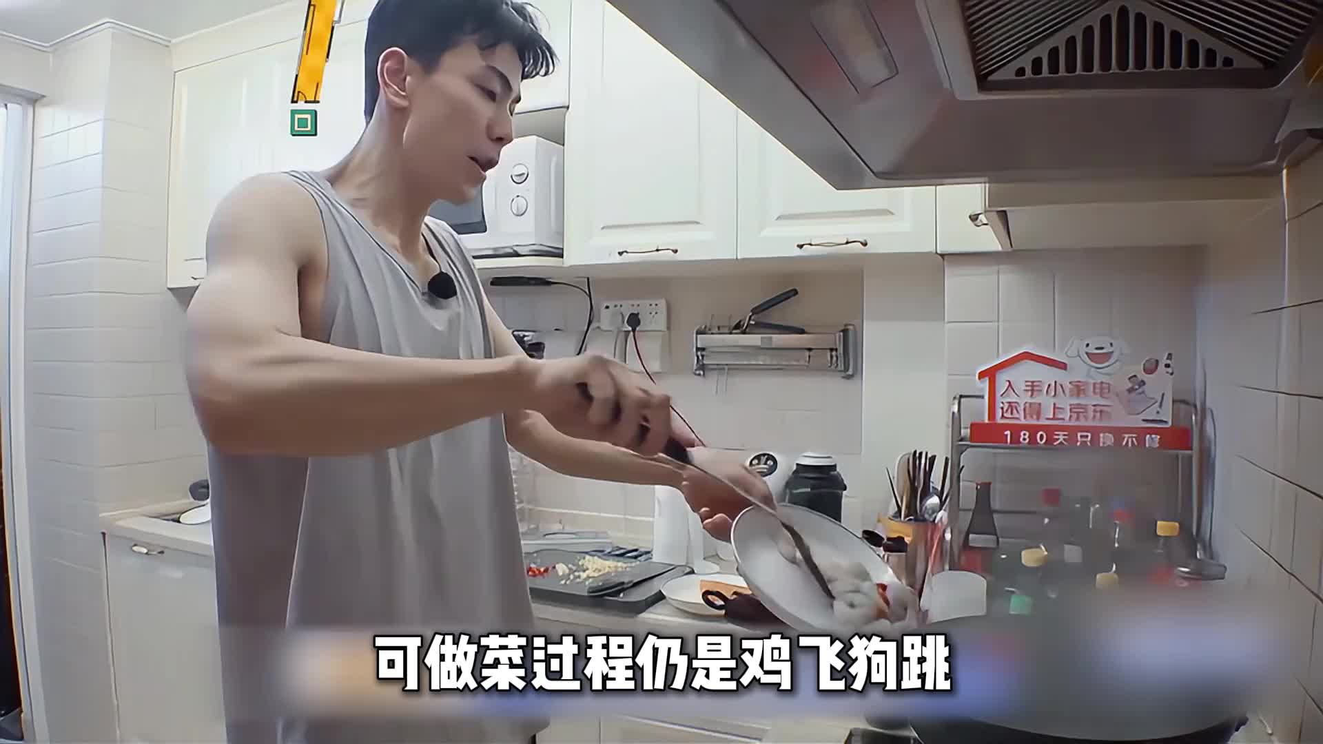 戴向宇长相基础，做饭就不基础，陈紫函这辈子也是值了