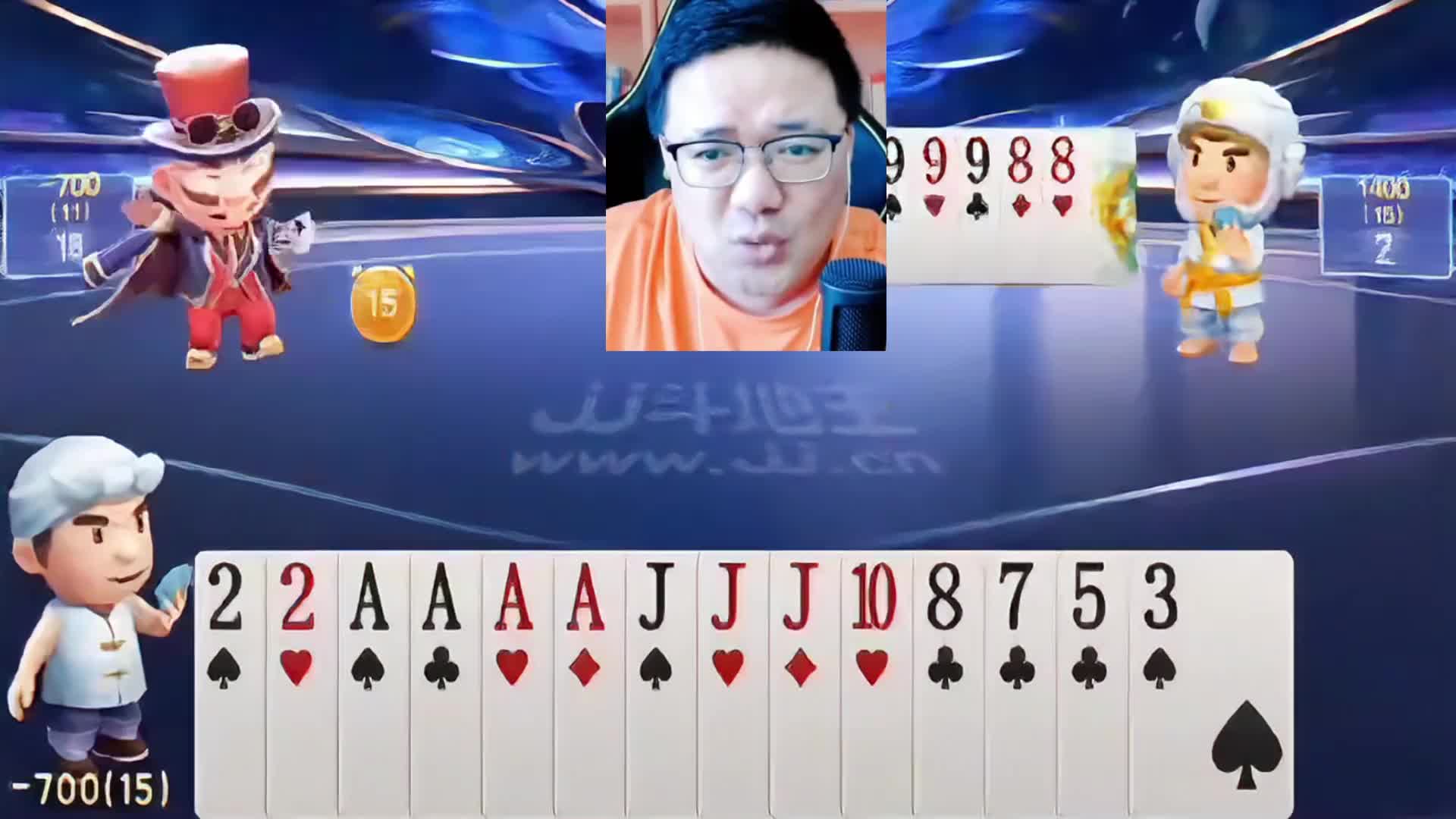 斗地主实战技巧