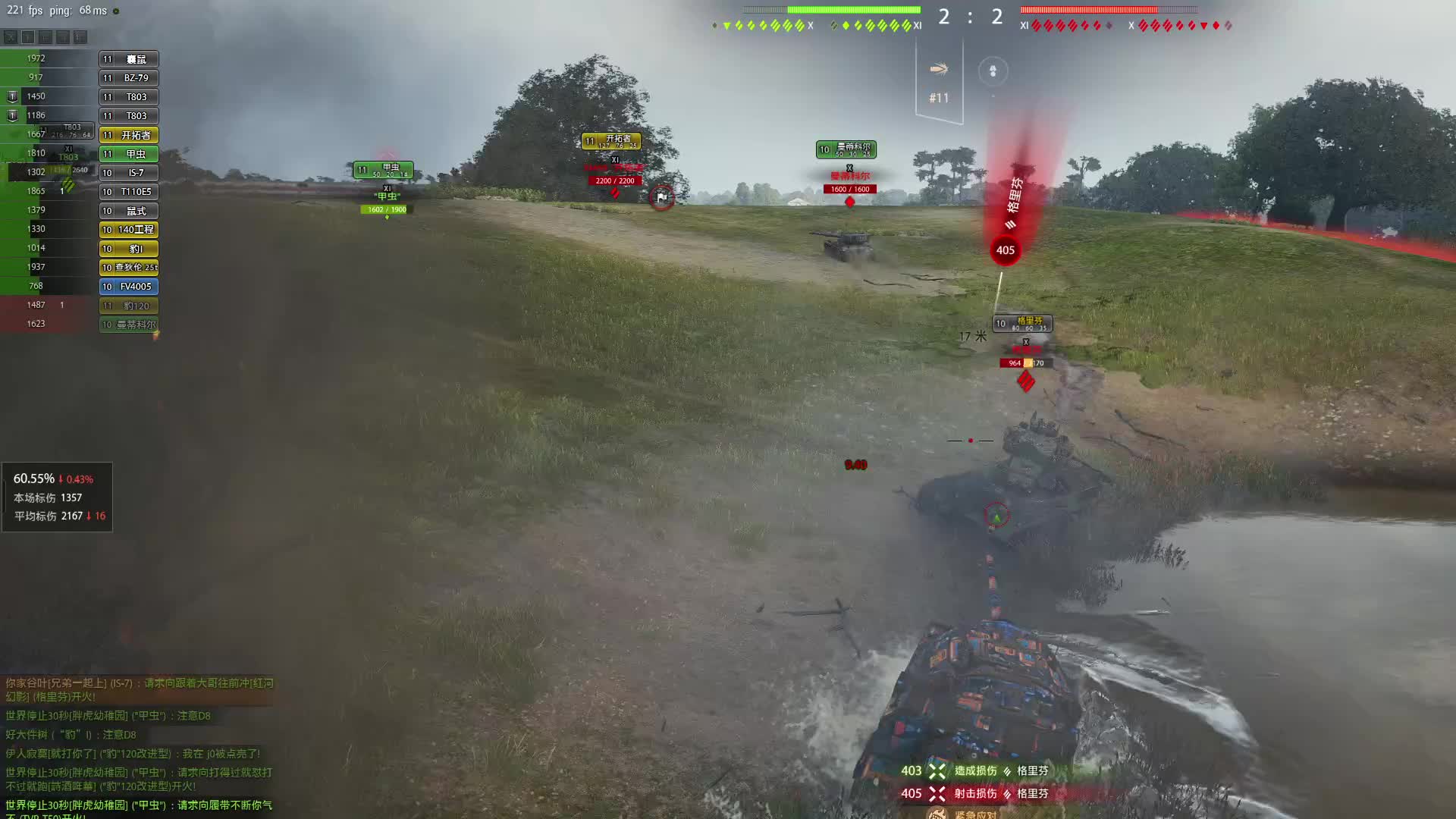 还好最后占基地赢了