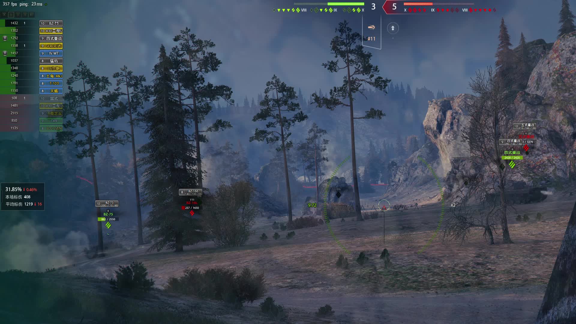 中坦搞定E100和重五，最后平局