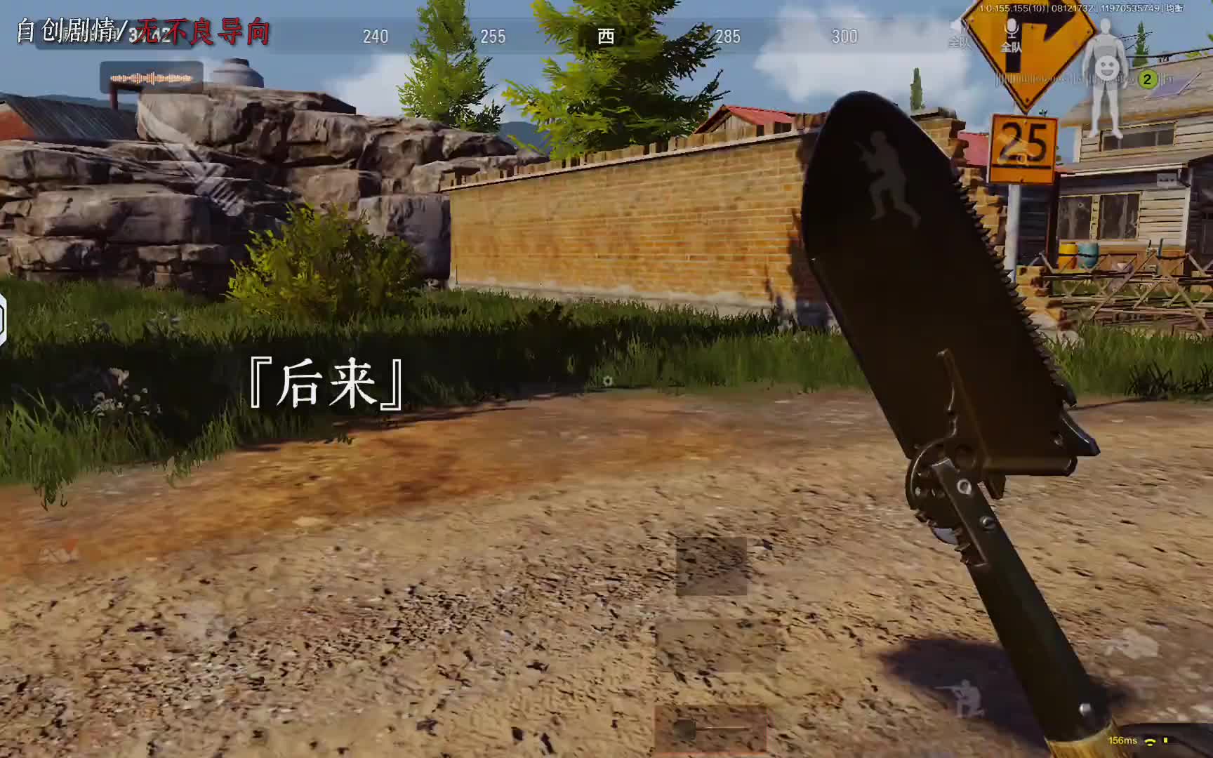 “那山望着总比这山高”