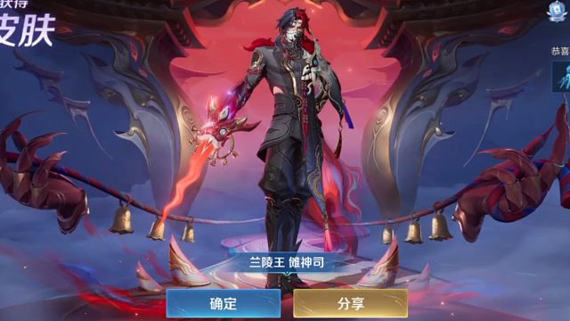 兰陵王这个皮肤真的好帅气呀，终于领到了，嘿嘿