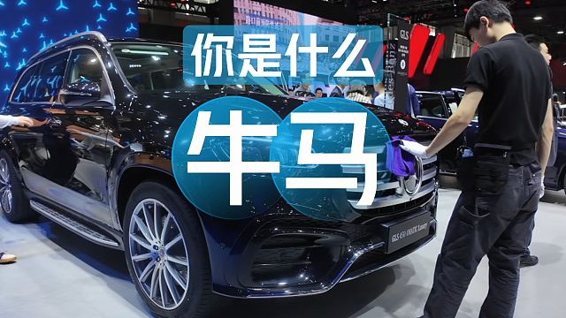 我只是想好好拍个车，怎么就这么难？！车展牛马人生