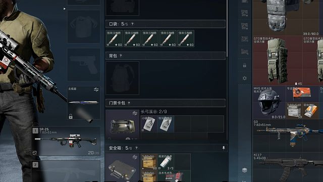 鼠攻69 手速决定强度