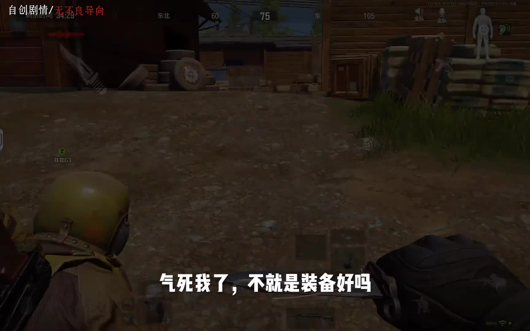 若是当初没有你，游戏对我来说毫无意义，可如今。。。