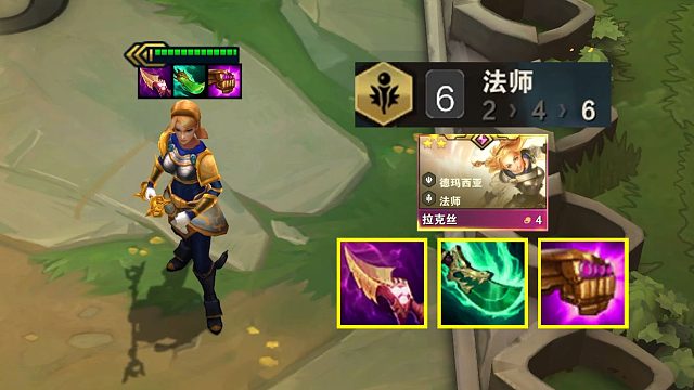 一炮4000伤，我三星拉克丝终于不刮痧了！【云顶铲铲S16】