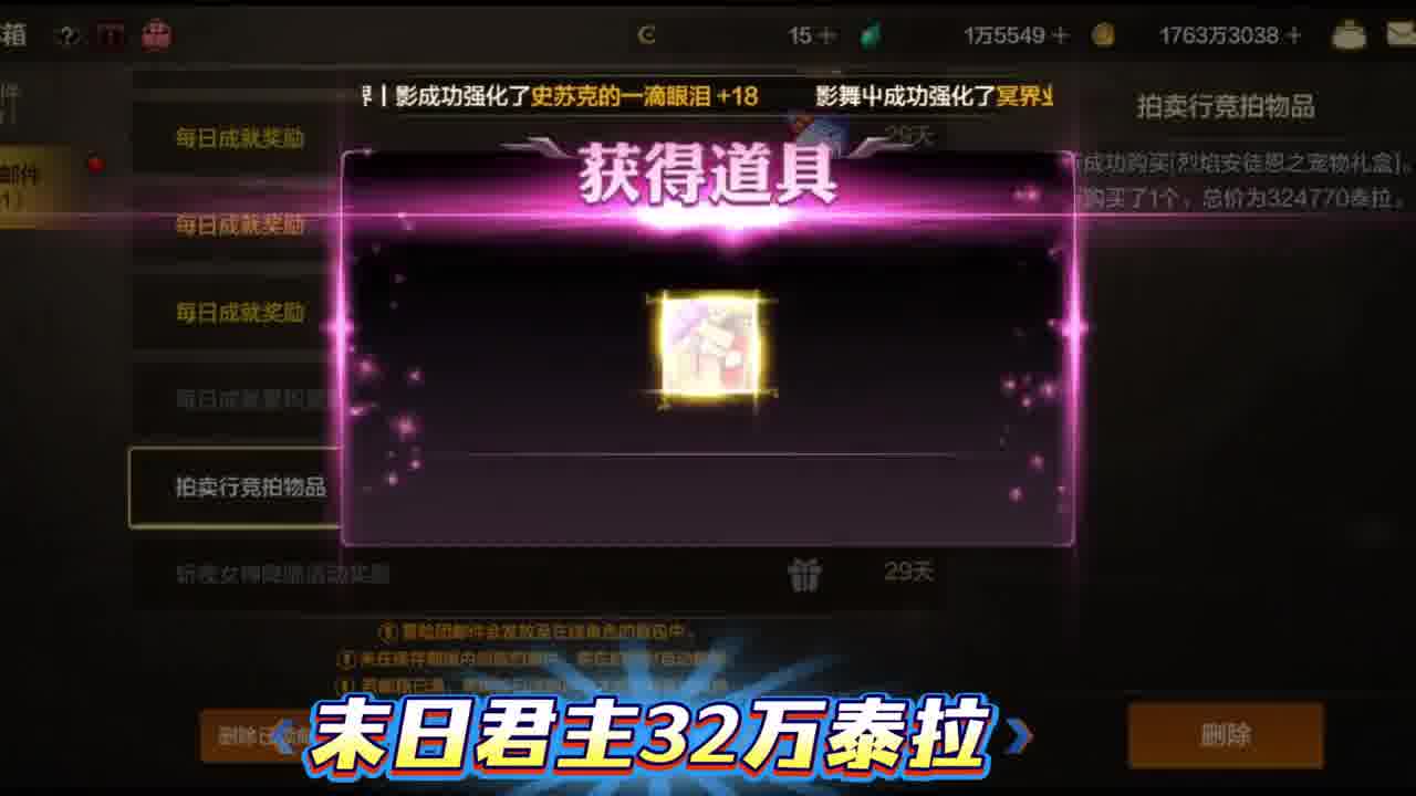 一夕之间财富尽失沦困顿